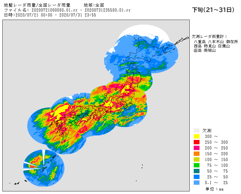 大仙 市 雨雲 レーダー
