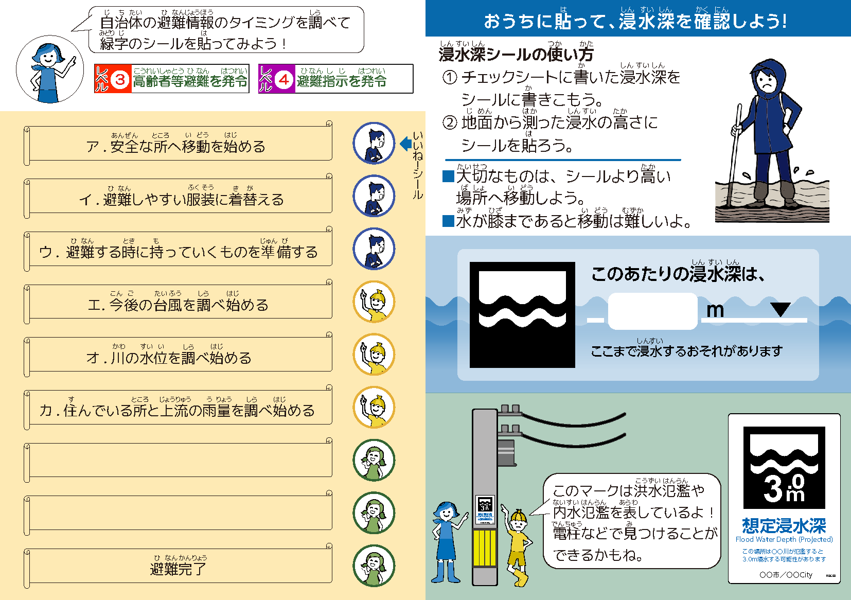 jigyo_mytime_IMG07_2024.4.png