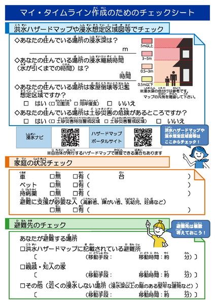 mytime_IMG01_2026.5.jpg