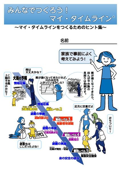 mytime_IMG05_2026.5.jpg