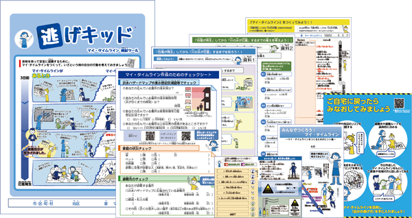 mytime_IMG08_2026.5.png