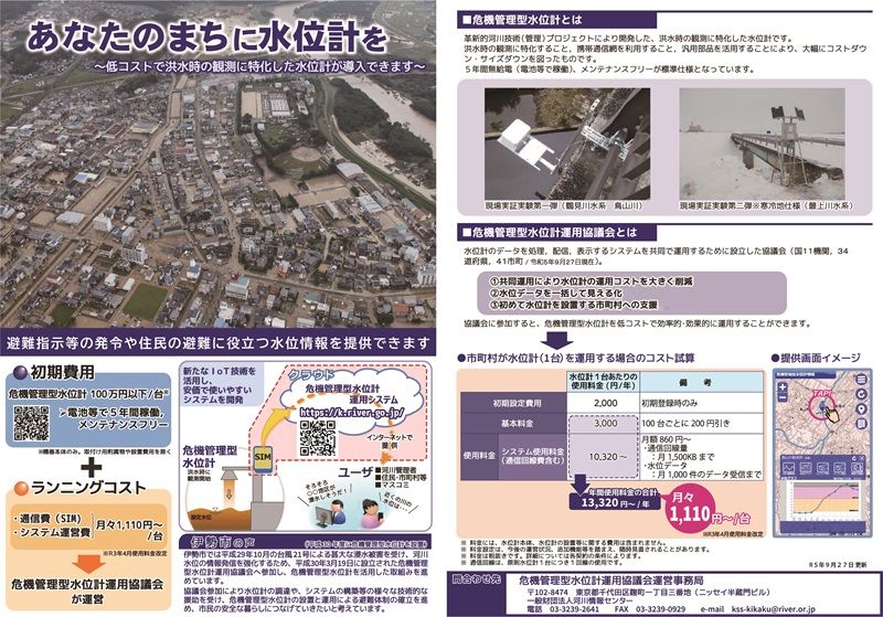 pamphlet2.jpg